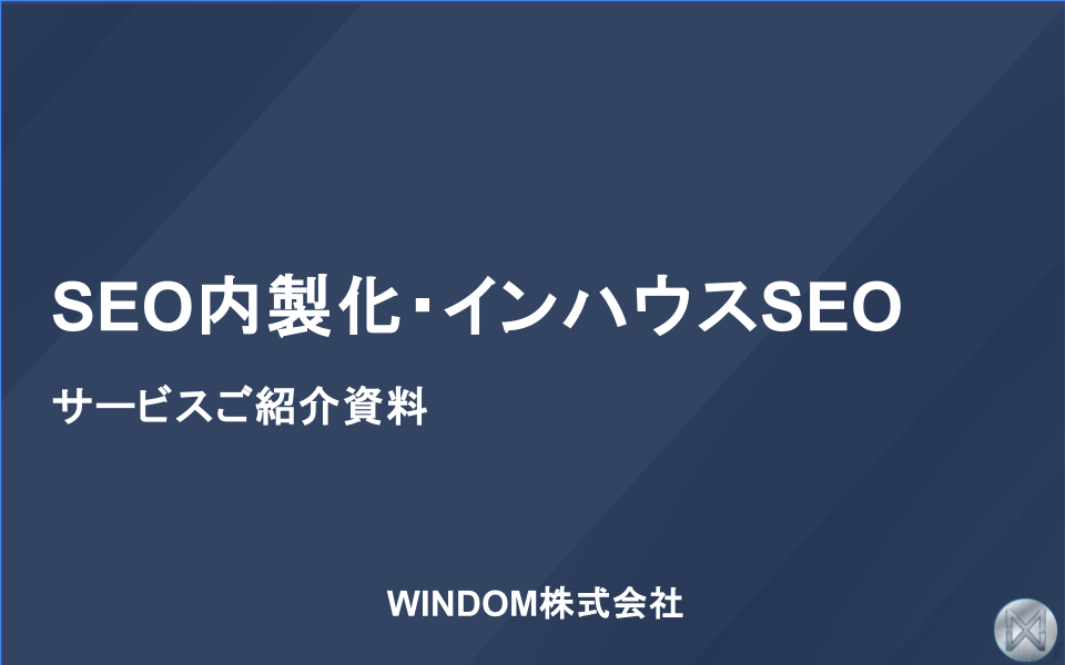 スライド画像