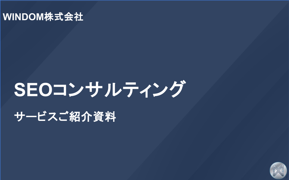 スライド画像