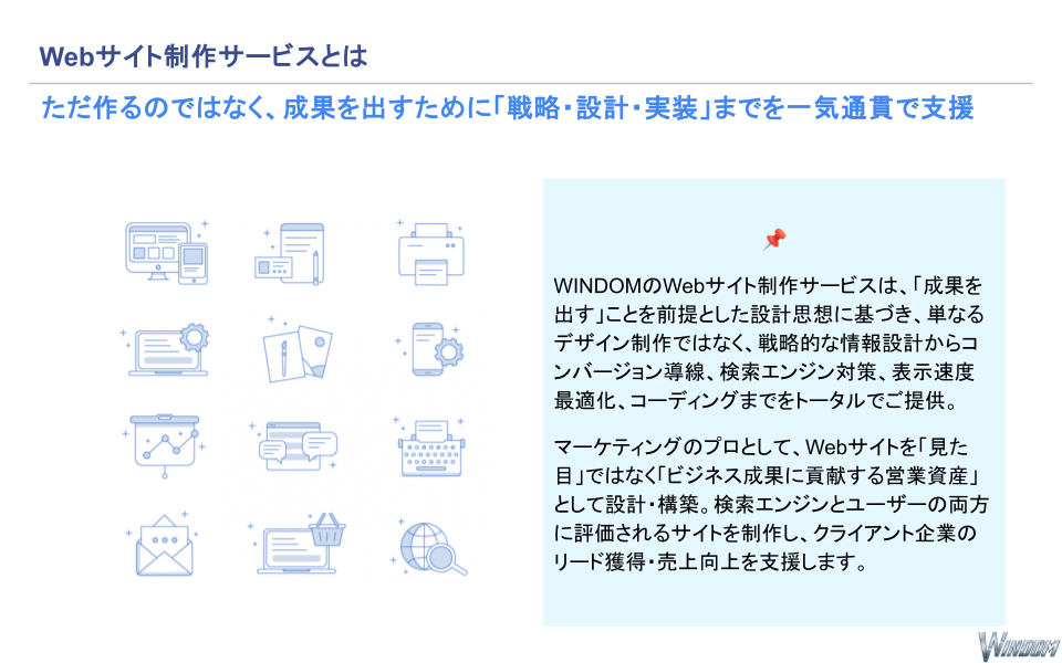 スライド画像