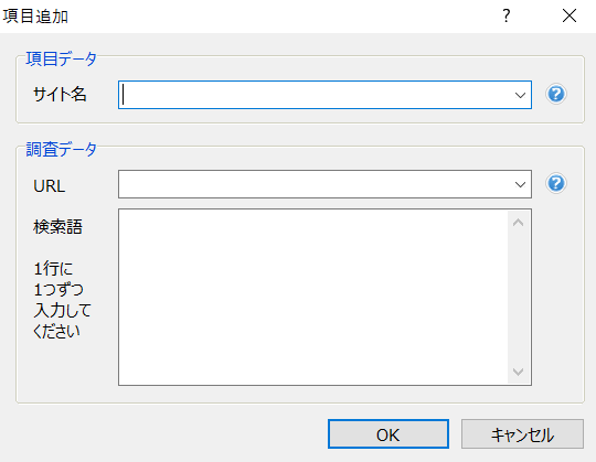 GRCキーワードチェック