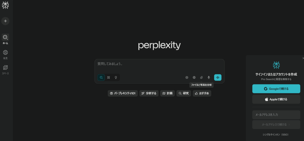 Perplexity